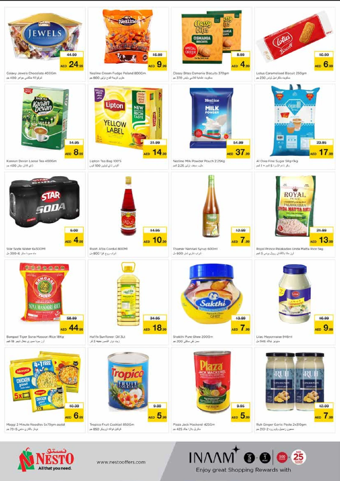 Page 3 in Mega Saver - branch Al Nud at Nesto UAE
