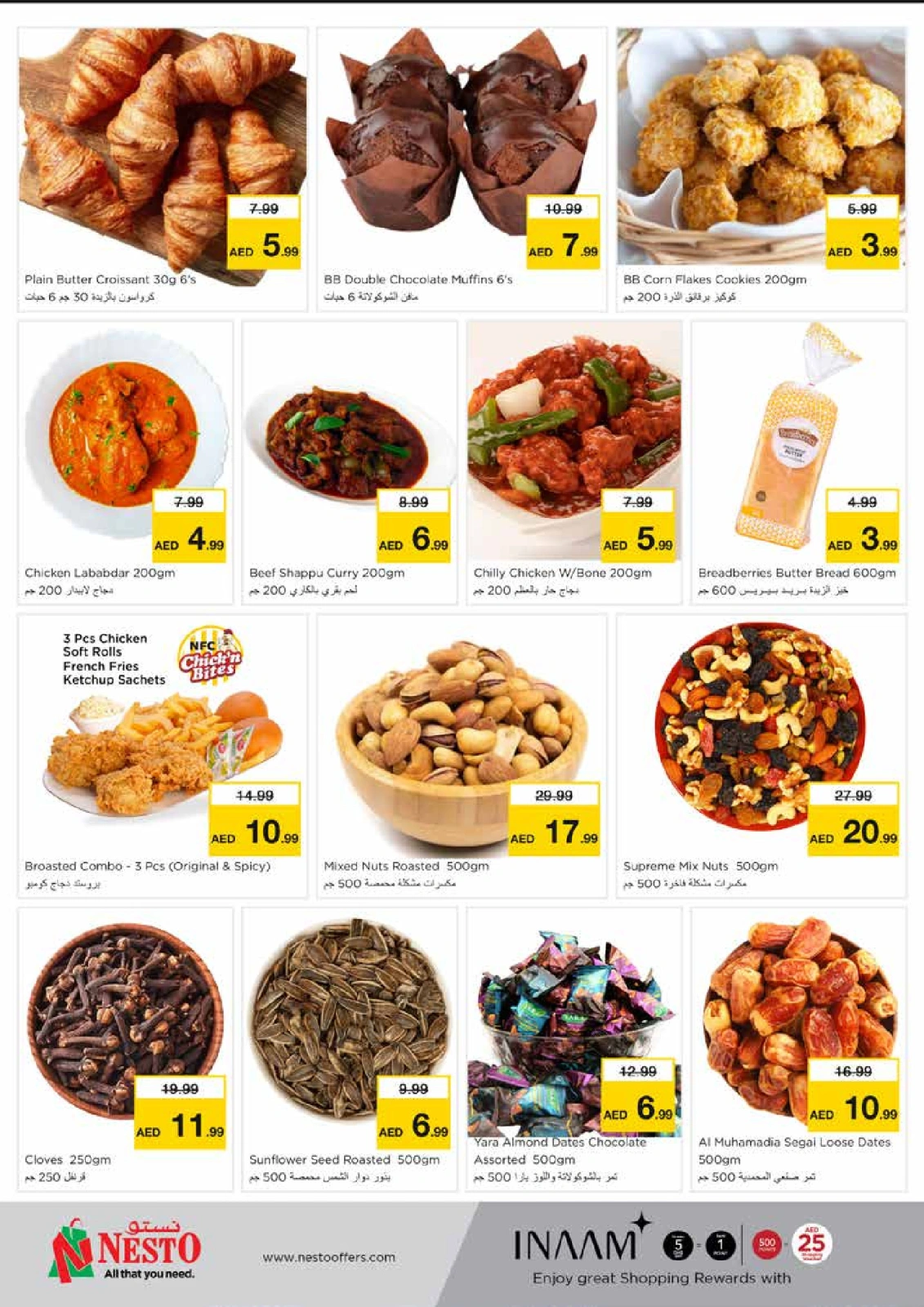 Page 7 in Mega Saver - branch Al Nud at Nesto UAE