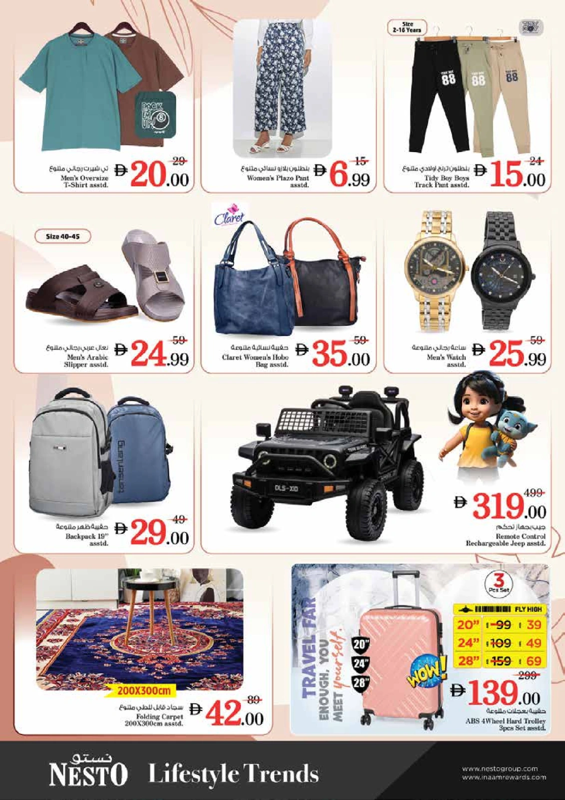 Page 10 in Mega Saver - branch Al Nud at Nesto UAE