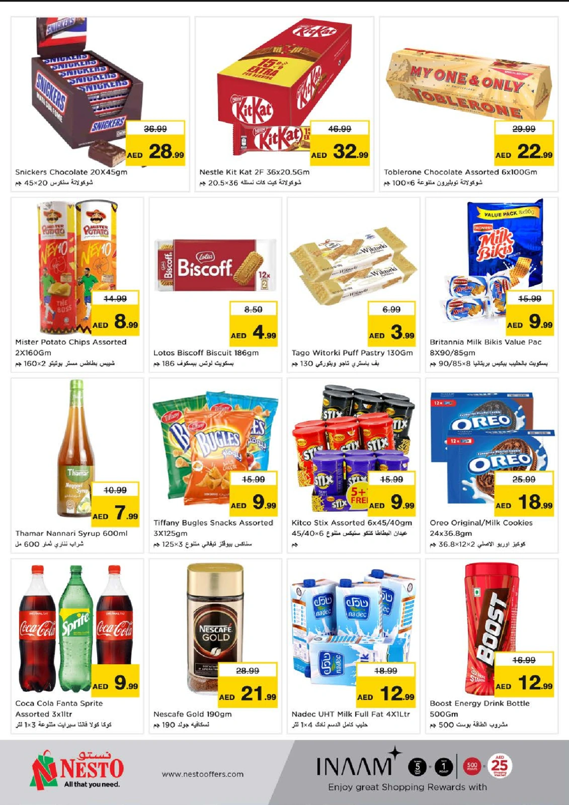 Page 2 dans Méga économiseur - bifurquer Dragon Mart 2 chez Nesto Émirats arabes unis