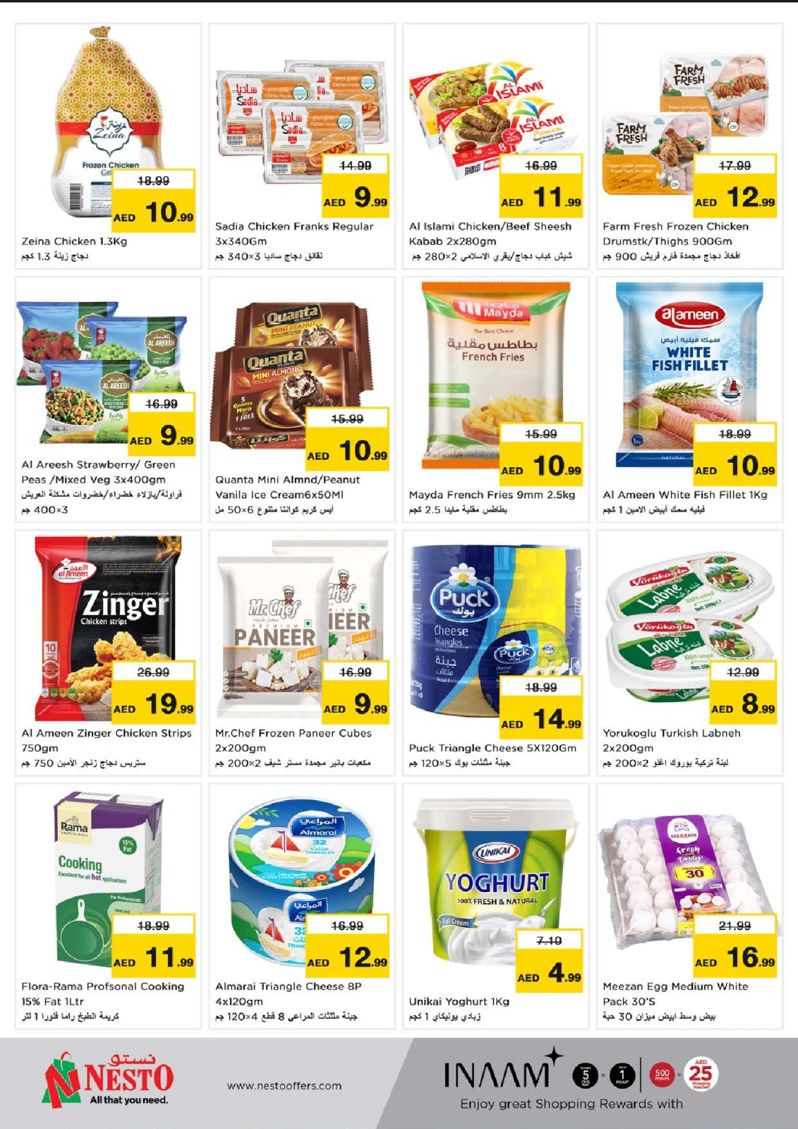 Page 5 dans Méga économiseur - bifurquer Dragon Mart 2 chez Nesto Émirats arabes unis