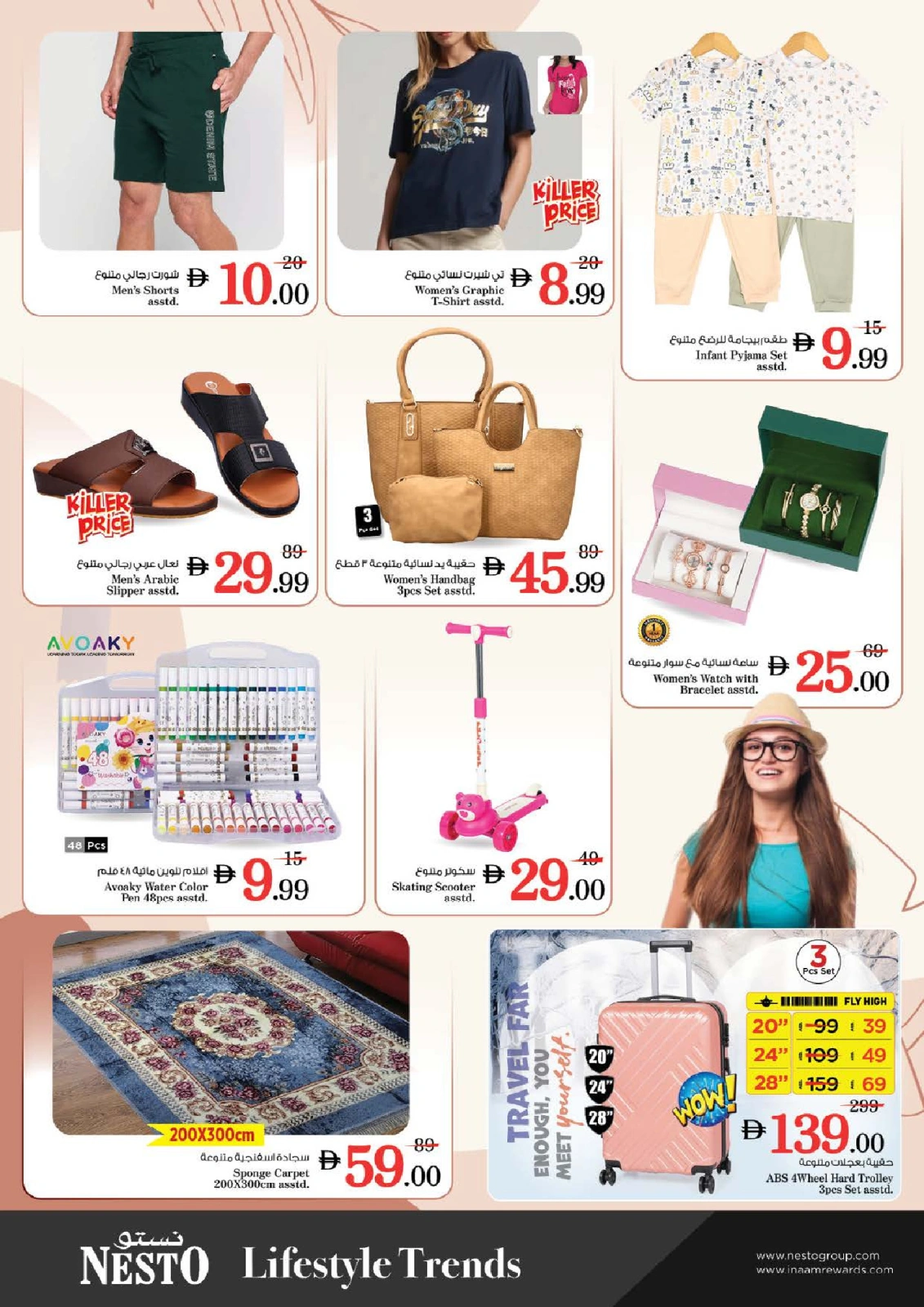 Page 10 dans Méga économiseur - bifurquer Dragon Mart 2 chez Nesto Émirats arabes unis