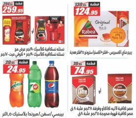 Page 36 dans Offres à prix cassés chez Hypermarché El Fergany Egypte
