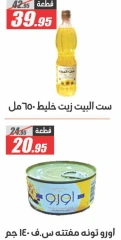 Page 10 dans Offres à prix cassés chez Hypermarché El Fergany Egypte