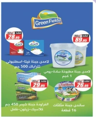 Page 8 dans Offres à prix cassés chez Hypermarché El Fergany Egypte