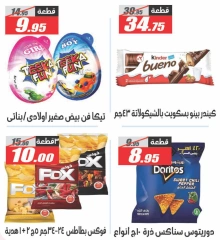 Page 32 dans Offres à prix cassés chez Hypermarché El Fergany Egypte