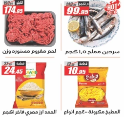 Page 2 dans Offres à prix cassés chez Hypermarché El Fergany Egypte