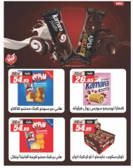 Page 26 dans Offres à prix cassés chez Hypermarché El Fergany Egypte