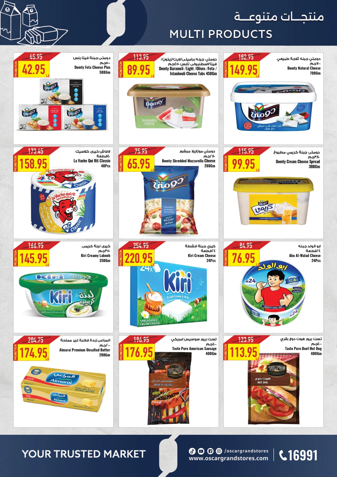 Page 7 dans Offres d'été chez Oscar Grands Magasins Egypte