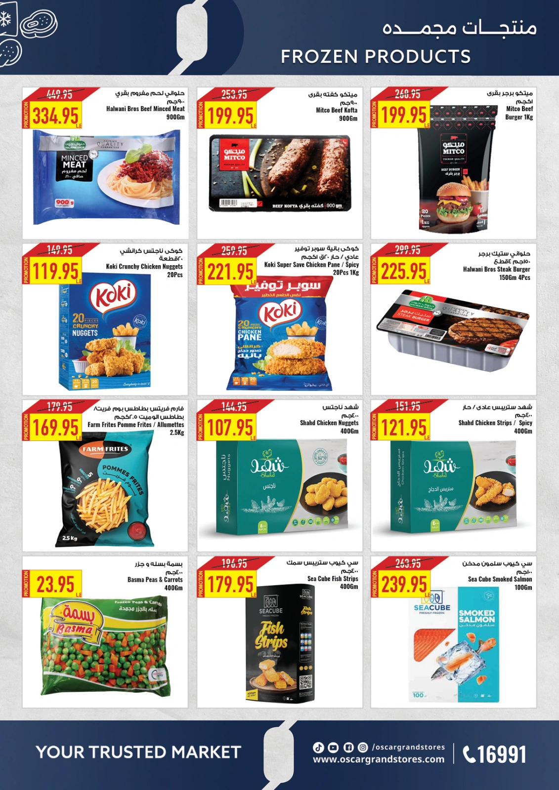 Page 9 dans Offres d'été chez Oscar Grands Magasins Egypte