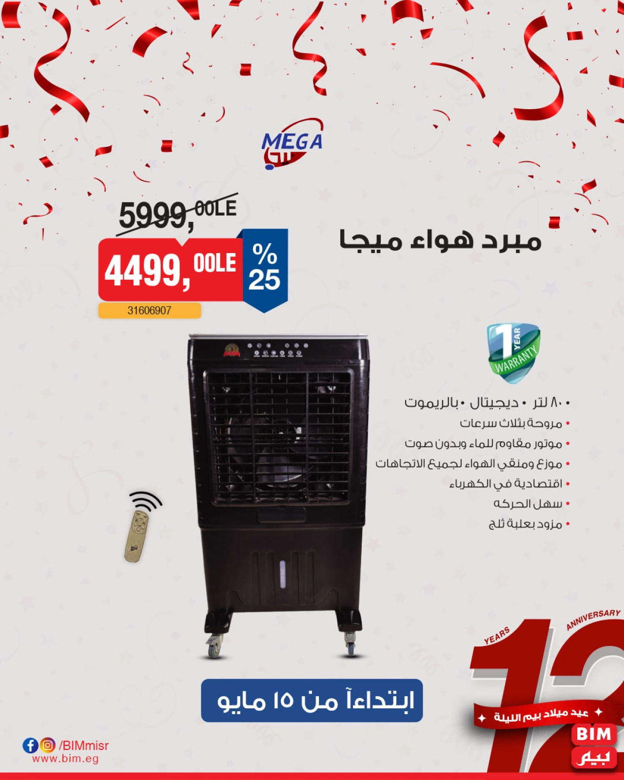 Página 6 en Oferta de la semana en Mercado BIM Egipto