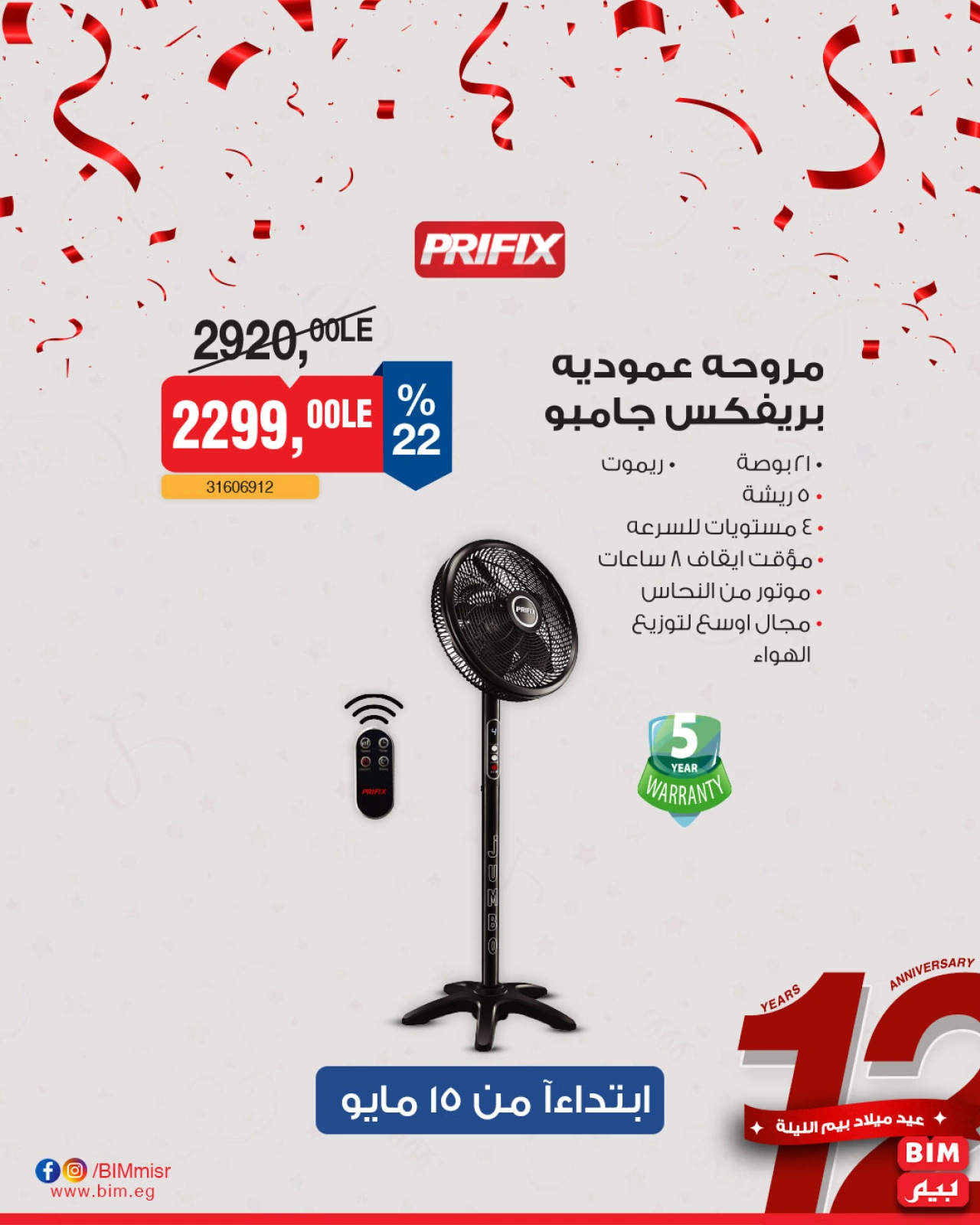 Página 20 en Oferta de la semana en Mercado BIM Egipto