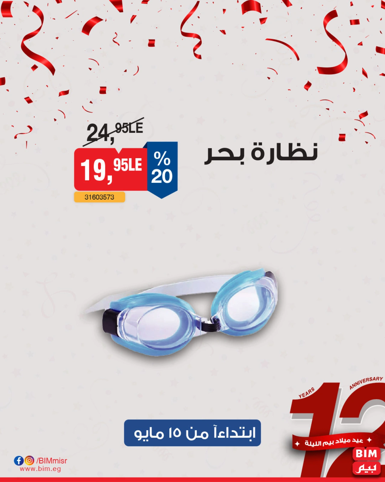 Página 9 en Oferta de la semana en Mercado BIM Egipto