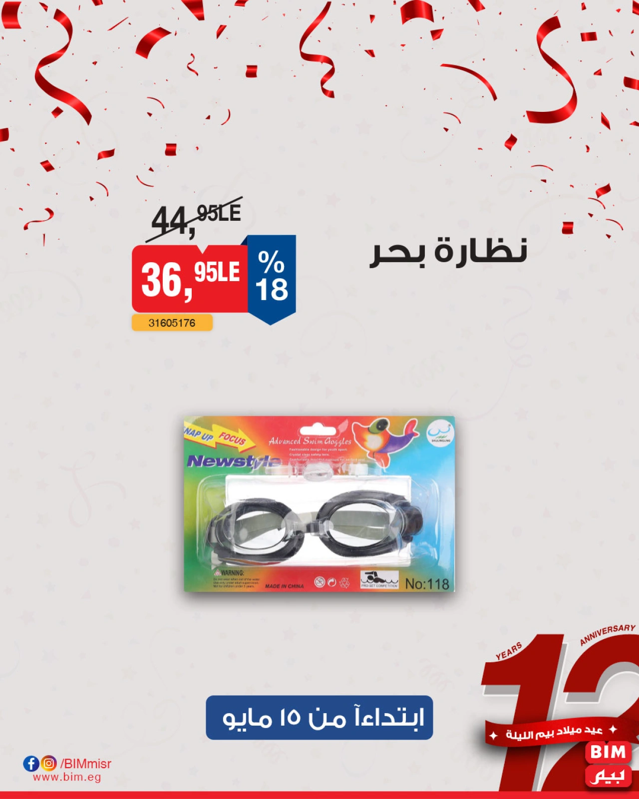 Página 8 en Oferta de la semana en Mercado BIM Egipto