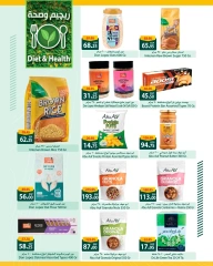 Page 26 in Saving Offers at Spinneys Egypt