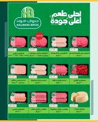 Page 9 in Saving Offers at Spinneys Egypt