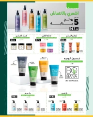 Page 39 in Saving Offers at Spinneys Egypt