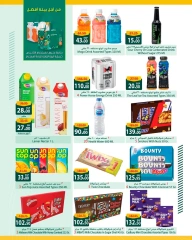 Page 22 in Saving Offers at Spinneys Egypt