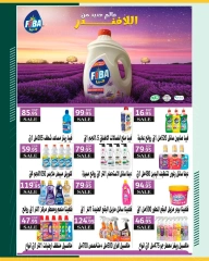 Page 34 in Saving Offers at Spinneys Egypt