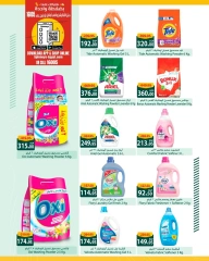 Page 28 in Saving Offers at Spinneys Egypt