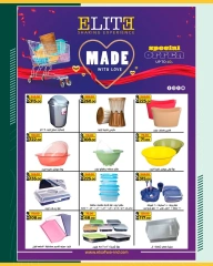 Page 45 in Saving Offers at Spinneys Egypt