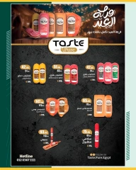Page 7 in Saving Offers at Spinneys Egypt