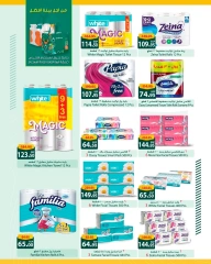 Page 32 in Saving Offers at Spinneys Egypt