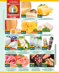 Page 5 in Saving Offers at Spinneys Egypt