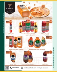Page 10 in Saving Offers at Spinneys Egypt