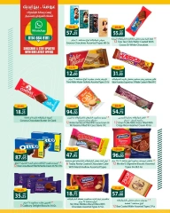 Page 23 in Saving Offers at Spinneys Egypt