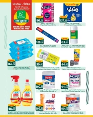 Page 31 in Saving Offers at Spinneys Egypt