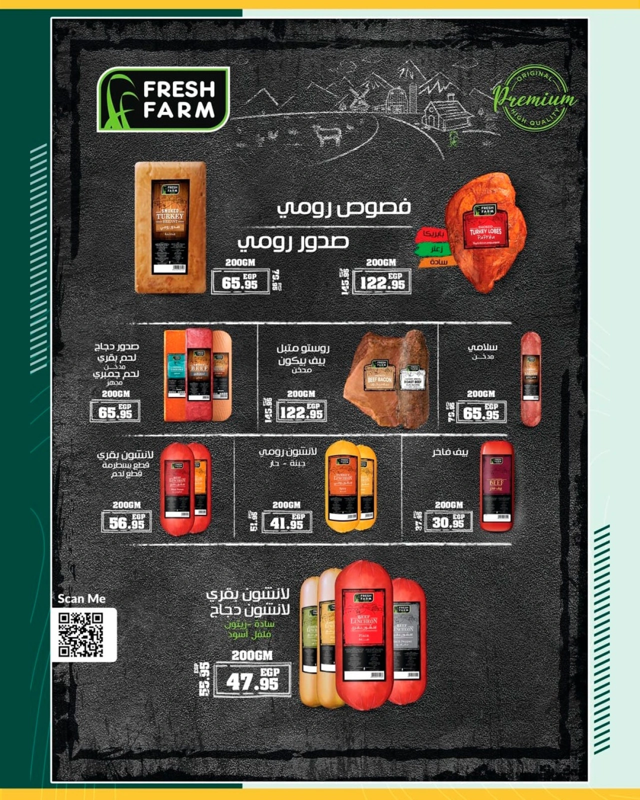 Page 8 in Saving Offers at Spinneys Egypt