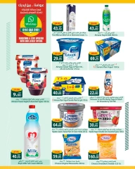 Page 13 in Saving Offers at Spinneys Egypt