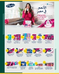 Page 40 in Saving Offers at Spinneys Egypt