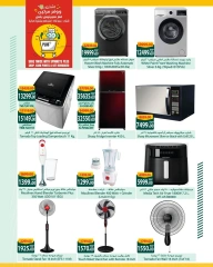 Page 50 in Saving Offers at Spinneys Egypt