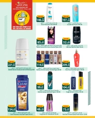 Page 30 in Saving Offers at Spinneys Egypt