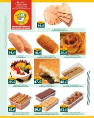 Page 6 in Saving Offers at Spinneys Egypt