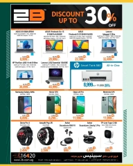 Page 51 in Saving Offers at Spinneys Egypt
