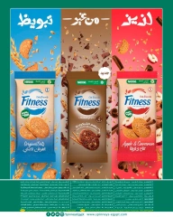 Page 52 in Saving Offers at Spinneys Egypt