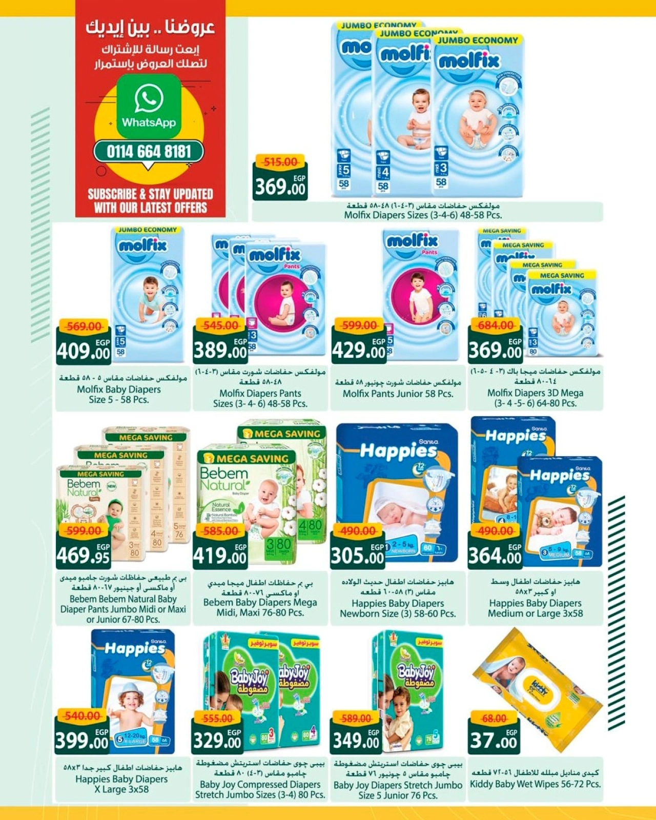 Page 41 in Saving Offers at Spinneys Egypt
