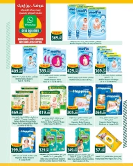 Page 41 in Saving Offers at Spinneys Egypt