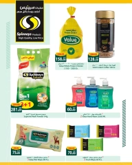 Page 27 in Saving Offers at Spinneys Egypt