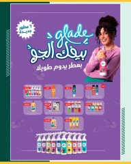 Page 36 in Saving Offers at Spinneys Egypt