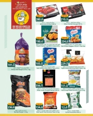Page 12 in Saving Offers at Spinneys Egypt