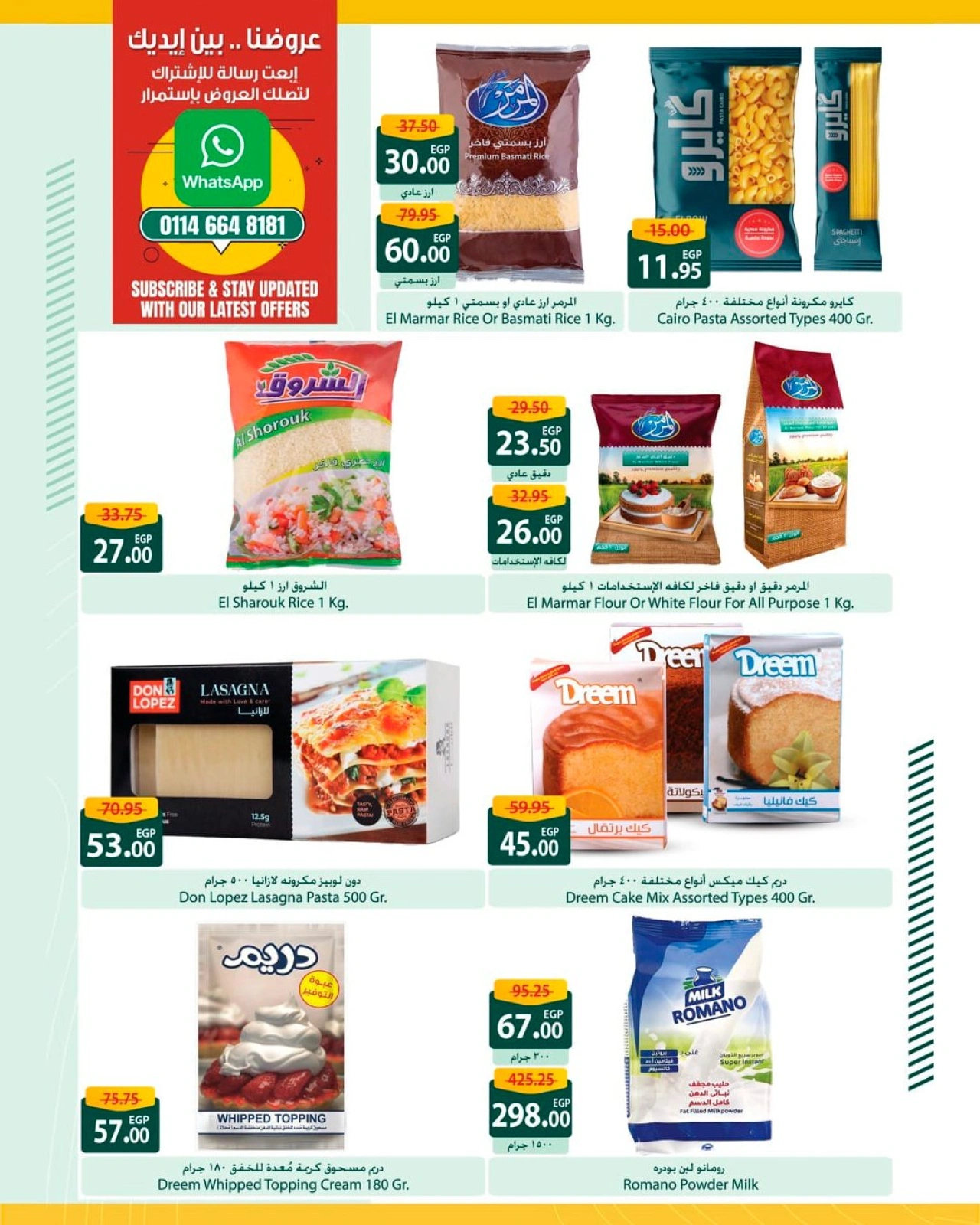 Page 18 in Saving Offers at Spinneys Egypt