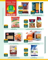 Page 18 in Saving Offers at Spinneys Egypt