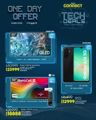Page 1 dans Offres technologiques chez lulu Egypte