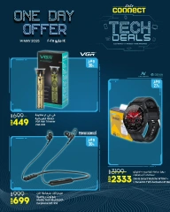 Page 2 dans Offres technologiques chez lulu Egypte