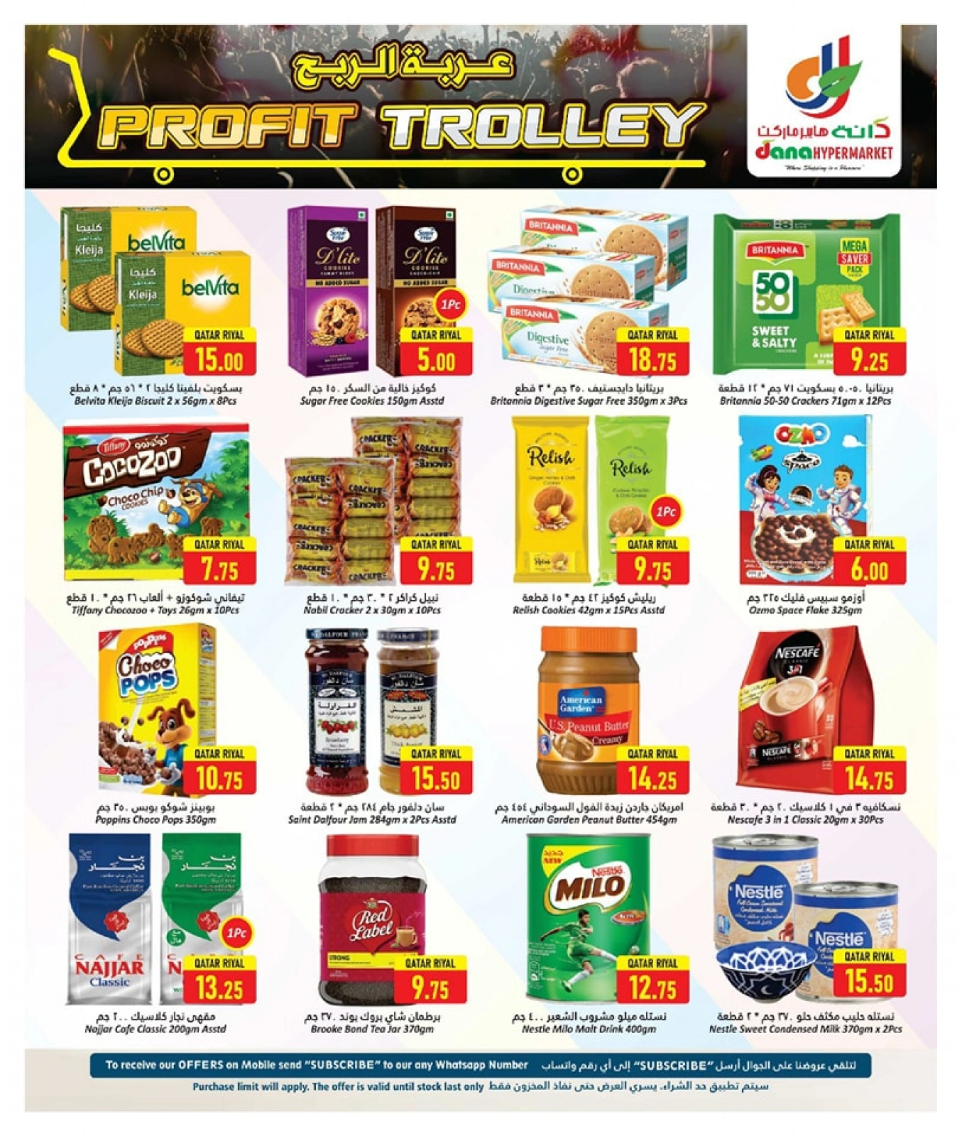 Página 8 |Ofertas de carros de beneficio en Hipermercado Dana Katar