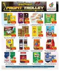 Página 8 |Ofertas de carros de beneficio en Hipermercado Dana Katar